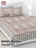 Jantar Mantar Cotton Bedsheet- Brown Print (70 x 100 Inches)