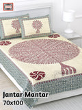 Jantar Mantar Cotton Bedsheet- Maroon Beige Print (70 x 100 Inches)