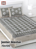 Jantar Mantar Cotton Bedsheet – Grey & Beige Print (70 x 100 Inches)