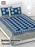 Jantar Mantar Cotton Bedsheet – Beige & Blue Print (70 x 100 Inches)